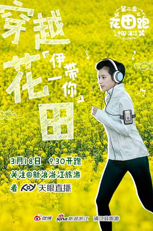 浙江最美的古村，全在浦江～